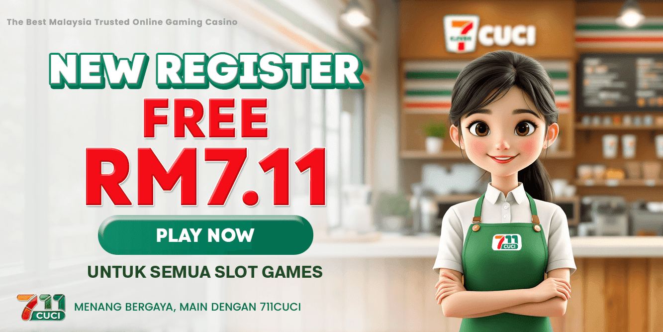711Cuci